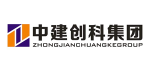 中建創(chuàng)科集團(tuán)